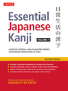Cover image for Essential Japanese Kanji Volume 1